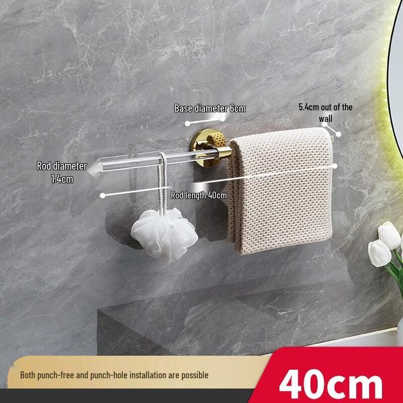 YIXI Gold Acrylic Wall-Mounted Towel Bar