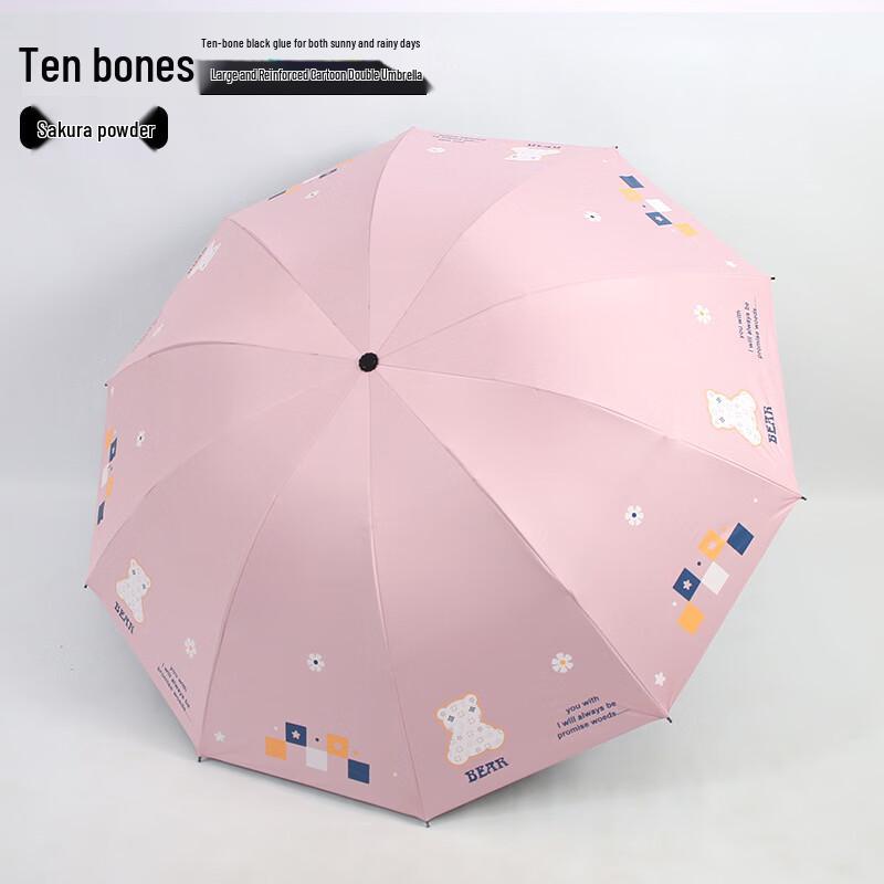 OEING Large Cartoon Dual-Use UV Protection Umbrella