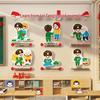 Lei Feng Spirit Theme Classroom Decor: Patriotic Education Wall Stickers