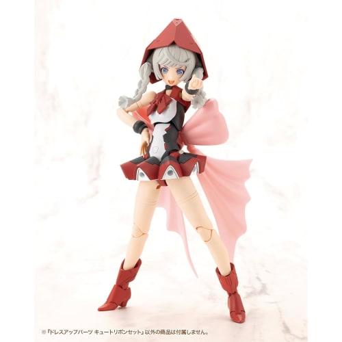 Kotobukiya M.S.G Modeling Support Goods Dress-Up Parts Cute Ribbon Set, Approx. 100mm in Length, Non-Scale Plastic Model