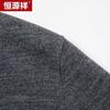 Hengyuanxiang Men's Machine Washable 100% Fine Wool Polo Sweater