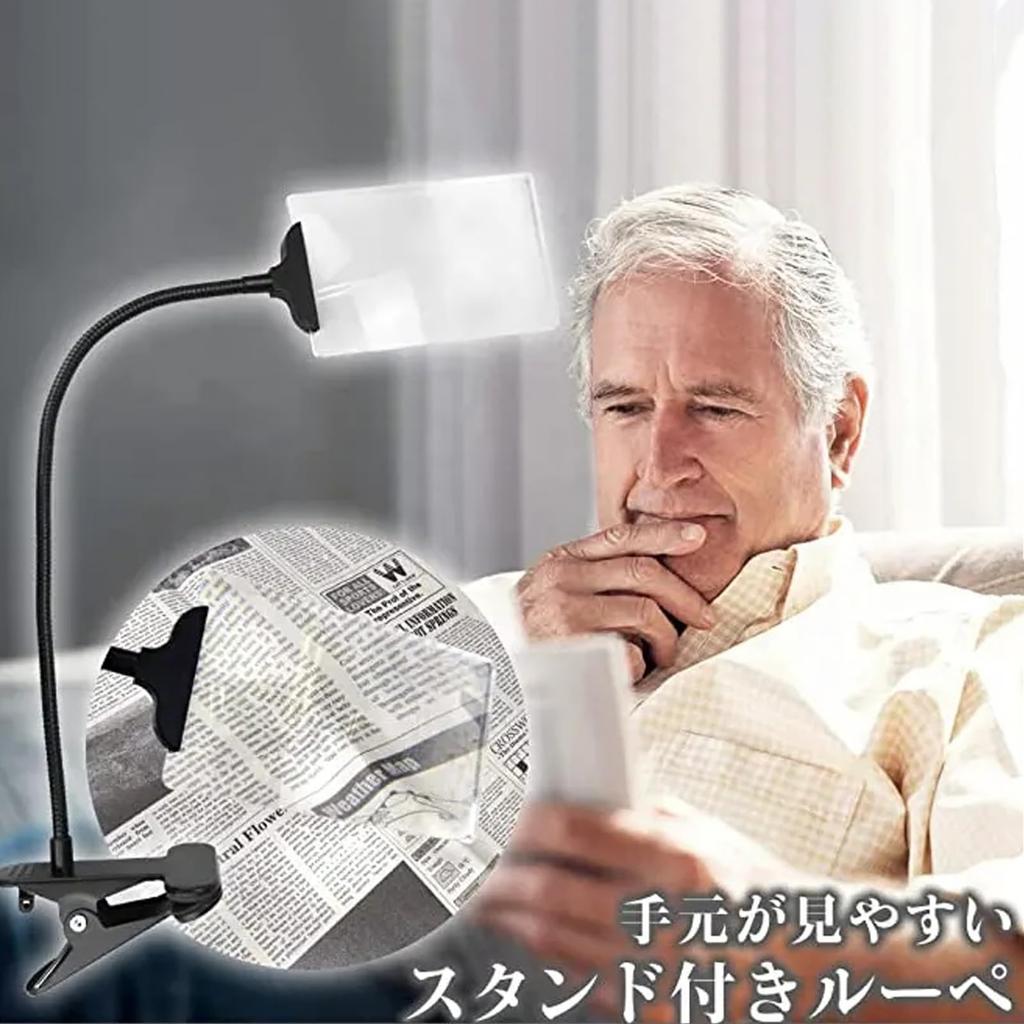 5x Magnifying Glass with Square High Adjustable for and Jewelry Stand, Shape, Clip-on Lens, Magnification, 360° Angle, Reading, Newspapers, Maps,