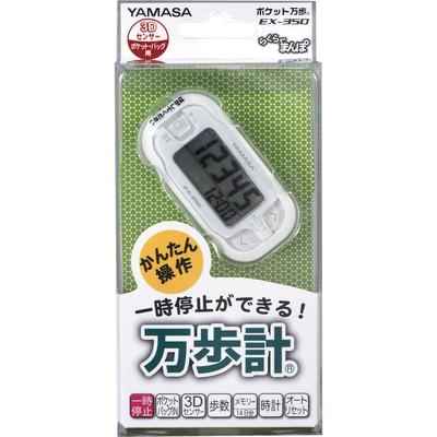Yamasa Watch Instruments Τσέπης Βηματόμετρο Raku-Raku Manpo EX-350 (W) Λευκά Βηματόμετρα Βηματόμετρα και μετρητές δραστηριότητας Αυτό το βηματόμετρο μπορεί να μετρηθεί σε