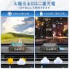 Avutrel Tire Pressure Monitor, TPMS Tire Pressure Sensor, Car, 5 Japanese Voice Alarms, Solar