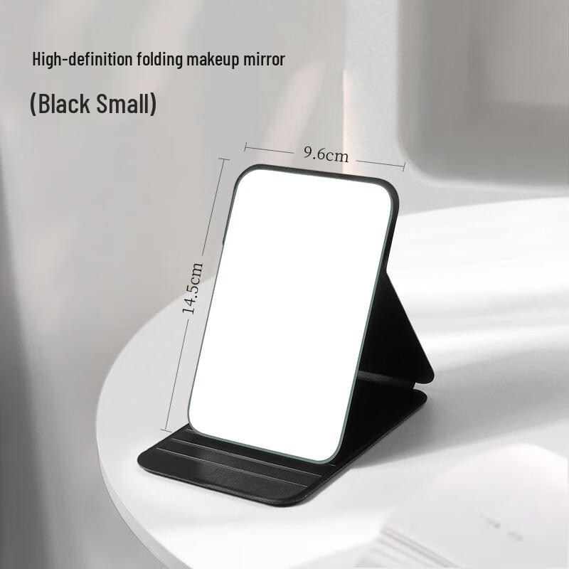 Simple Portable Folding Makeup Mirror