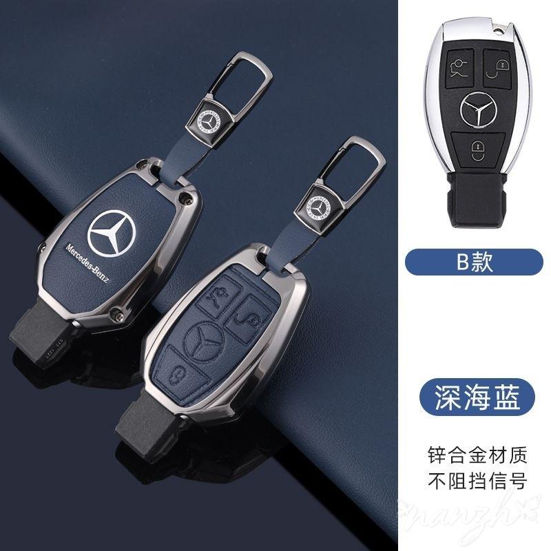 D7Car Shell Bag For Mercedes-Benz A B C E G S V Class GLE GLK Vito Sprinter SL SLK Viano Leather Car Remote Case Cover Protector