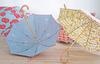 Made In Isa Pattern Long Suitable for Both Sunny and Rainy Japanese Komiya Shoten Japan, Umbrella, 50cm, Women's, Days, Pattern, (Chrysanthemum)