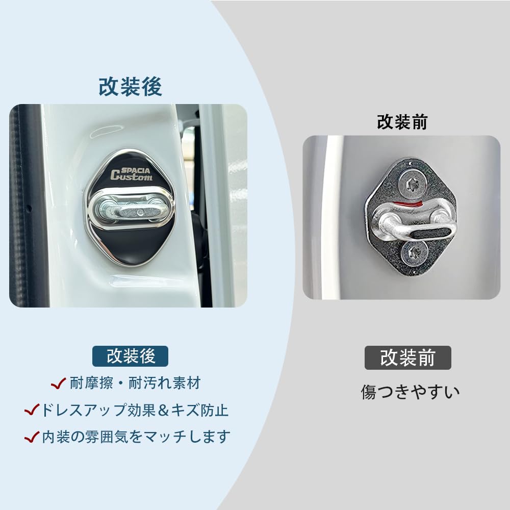 TADOKAPATU Suzuki Spacia Custom MK54S MK94S Striker Cover Door Lock Cover Plating Accessories Interior