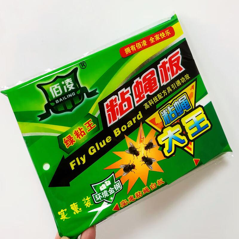 Hunter Cat Sticky Fly Traps (200 Pack)