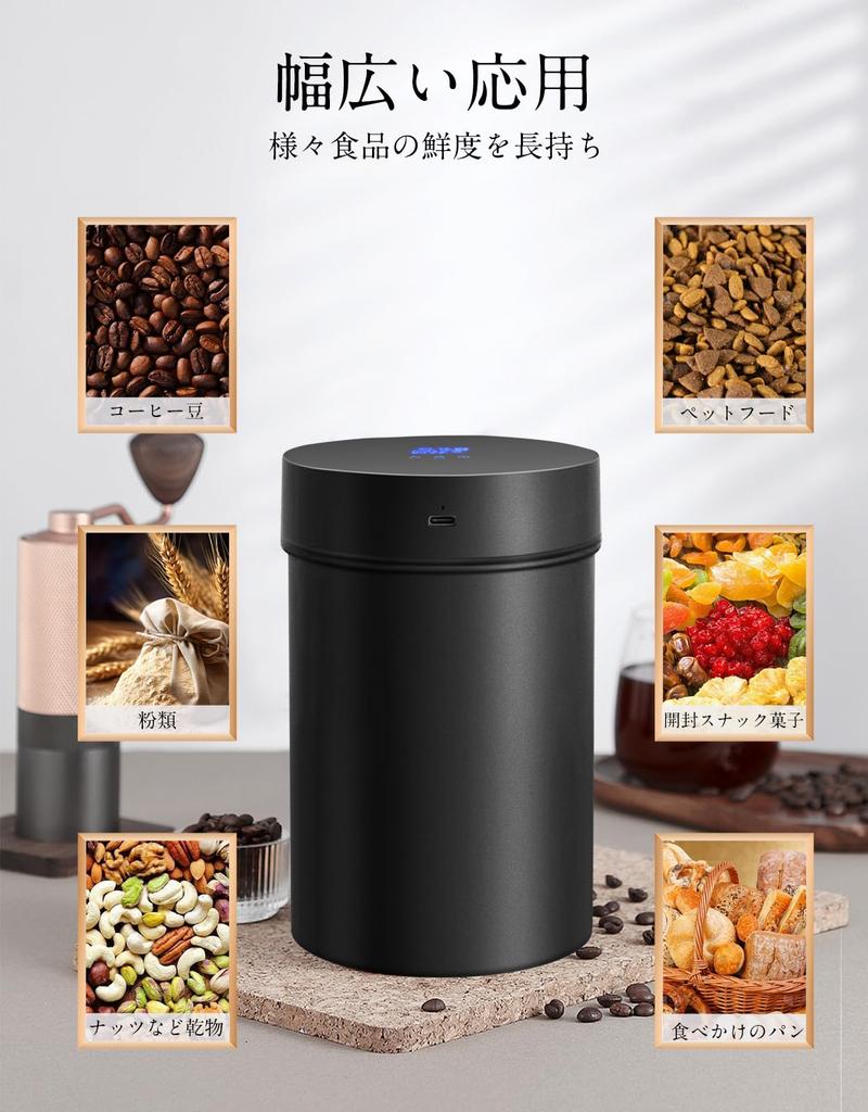 Minidiva Automatic Vacuum Storage Container, Coffee Bean Storage Canister with Automatic Air Vent, Smart Storage, Perfect for Rainy Season, Moisture P