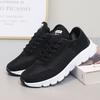 Large Size Breathable Fly-woven Women's Shoes Fashion Trend Simple Women's Sports Shoes Hiking Single Shoes