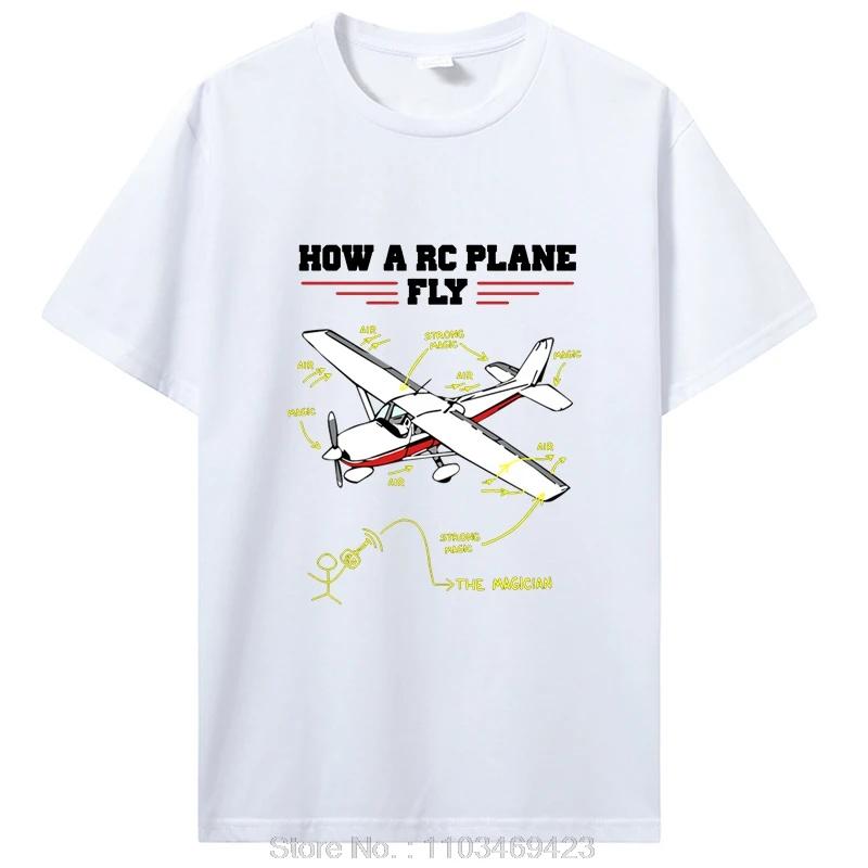 Funny RC Airplane Pilot Vintage T Shirt Summer Graphic Cotton Tshirt Streetwear Short Sleeve Birthday Gifts T-shirt Men Clothing