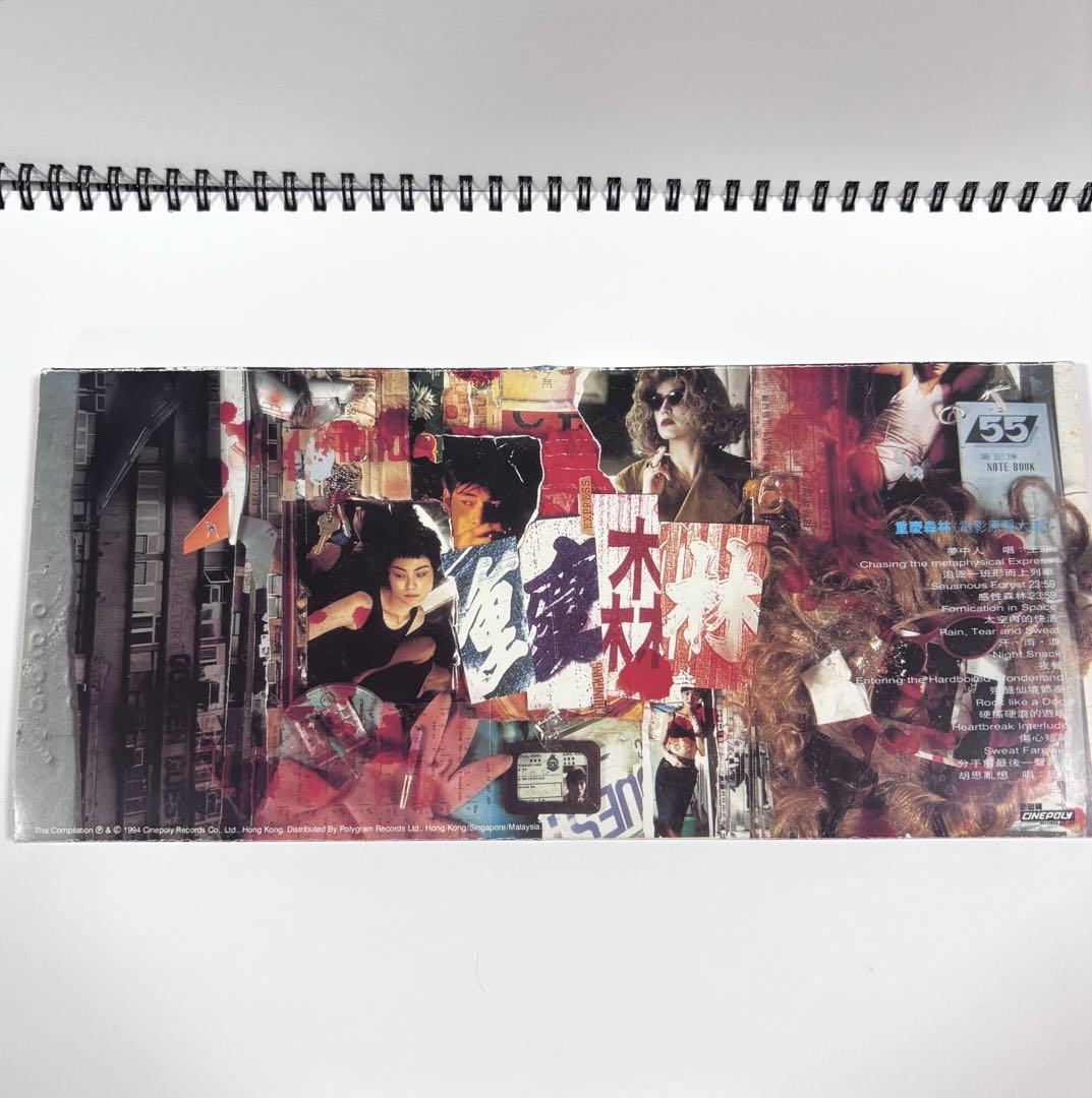 

[USED] Rare Faye Wong Chungking Express 2-CD Soundtrack