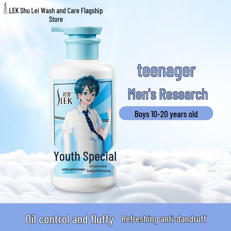 SURELA Teen Boys Shampoo & Shower Gel Gift Set
