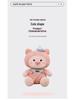 Adjustable Strap Pink Pig Plush Toy - Cartoon Figure for Boys & Girls Birthday Gift