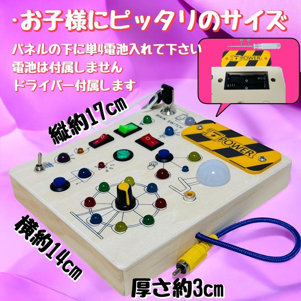 Montessori Busy Board 1 2 3 Year Old Birthday Present Educational Toys Boys Girls Toys Baby Toys LED Toys Fingertip Education Early Development