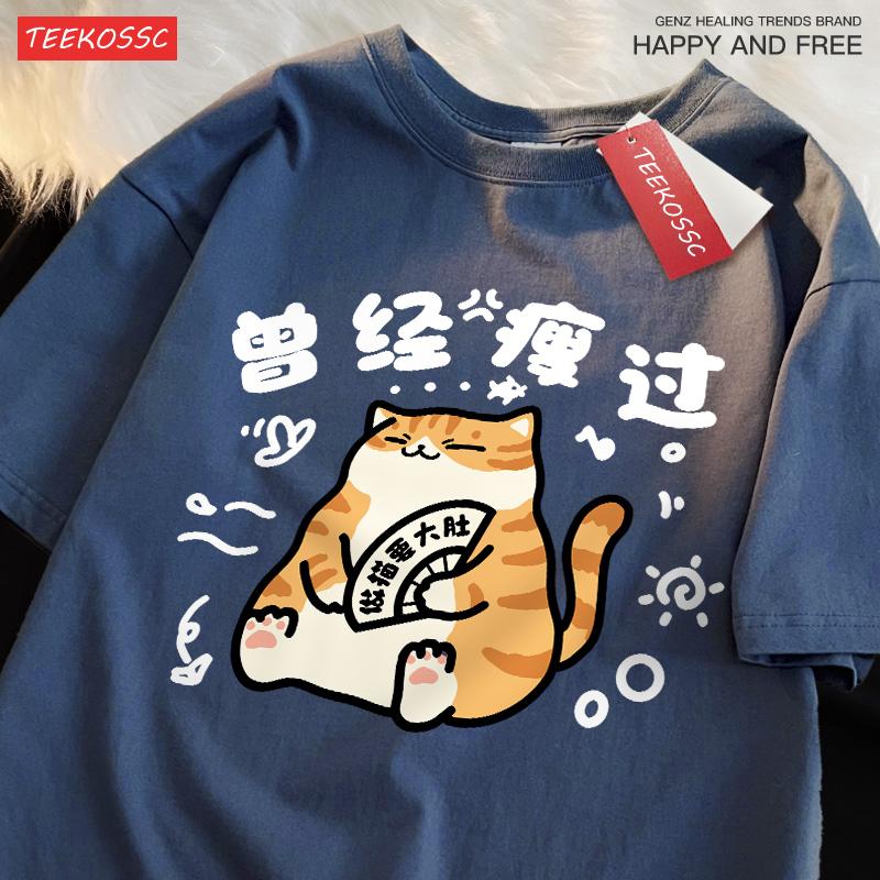 Mollige und niedliche Katze Baumwolle Damen T-Shirts Cartoons Druck T-Shirts Locker O-Ausschnitt Weich Kurzarm Sommer Lässig Damenkleidung