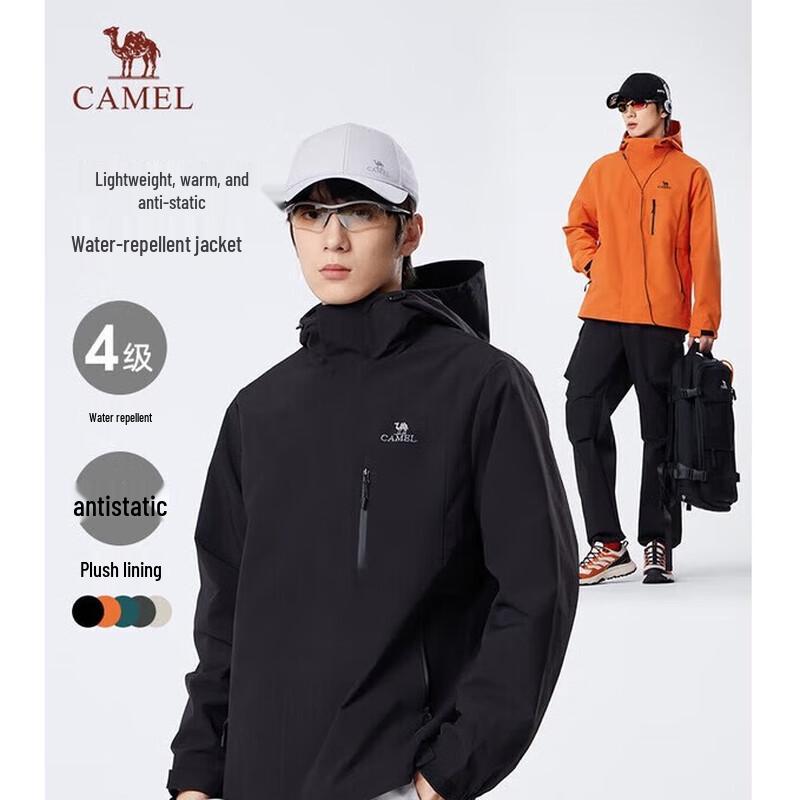 Camel Outdoor Couple's Hiking Jacket M14CS01668