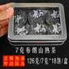 Souvenir small round cake tea Dragon Ball Xiaotuo tea tea Waxy fragrant Pu'er tea Black tea Tangerine peel white tea Raw tea Ripe Pu gift box