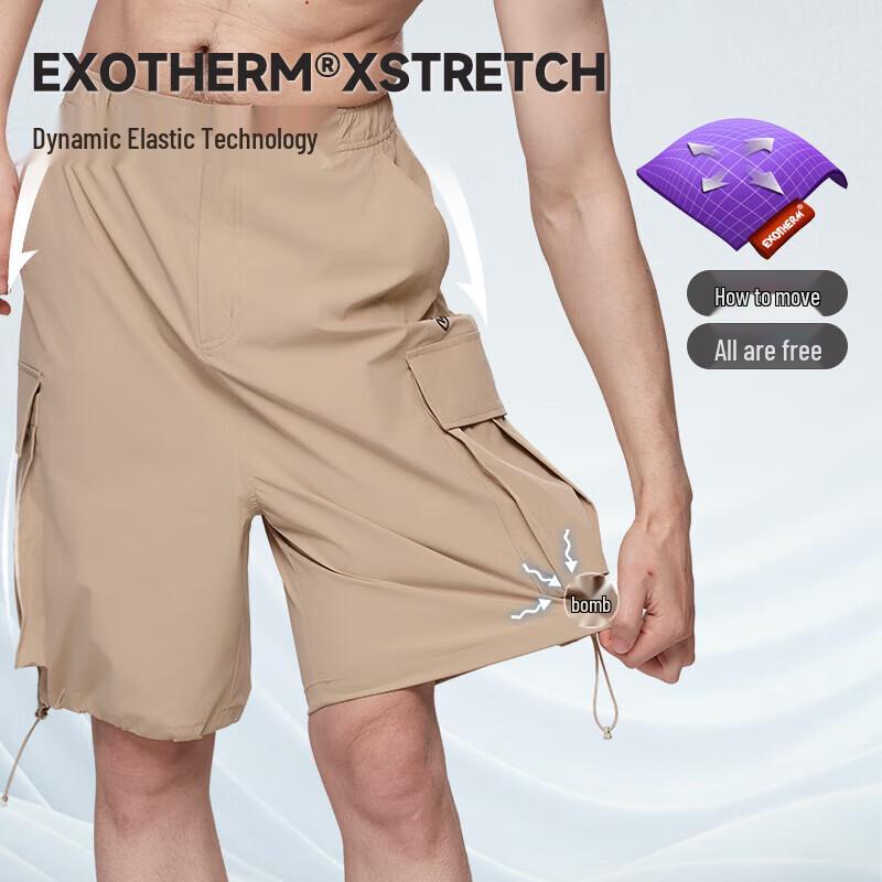 NORTHLAND Carlisle Men's Quick-Dry Multi-Pocket Outdoor Shorts