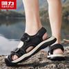 Warrior Men's 1981 Summer Outdoor Stream Shoes