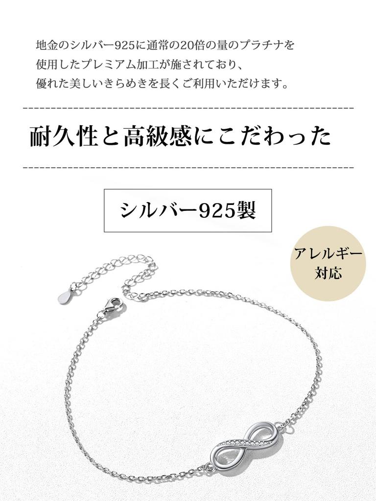 [ChicSilver] Anklet for Women, Suitable for Continuous Wear, Sterling Silver 925, Infinity Design, Zirconia, Hypoallergenic, 22cm + 5cm