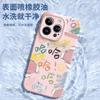 Applicable To iPhone 11 Mobile Phone Case New Apple 11 Protective Case 11promax Magnetic Suction Explosion 11 All-inclusive 11
