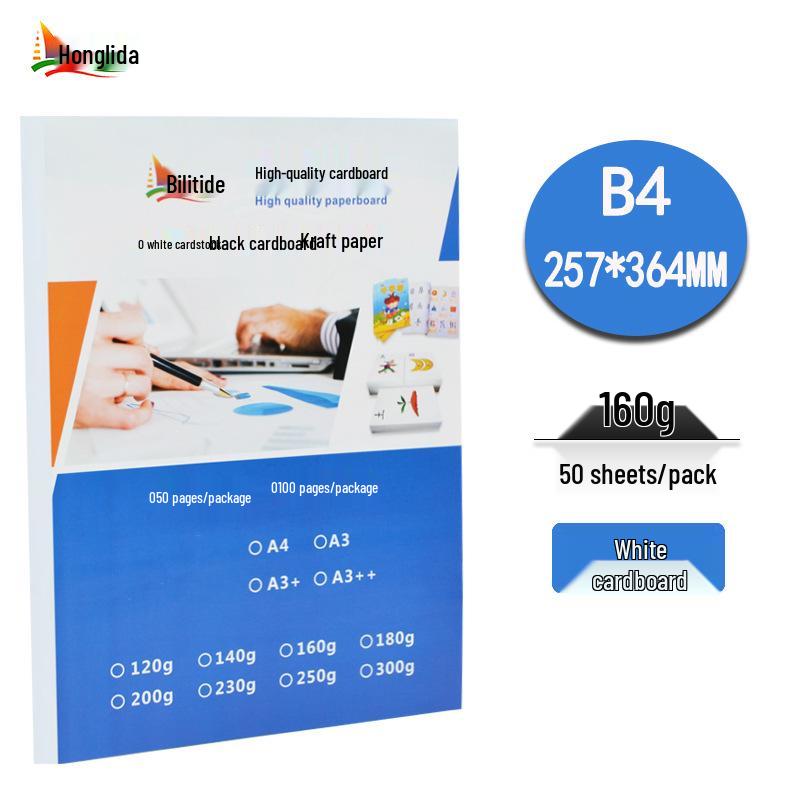 Double-Sided White Cardstock: A5/B5/B4, 300g, Extra Thick & Hard for Watercolor & Oil Painting.
