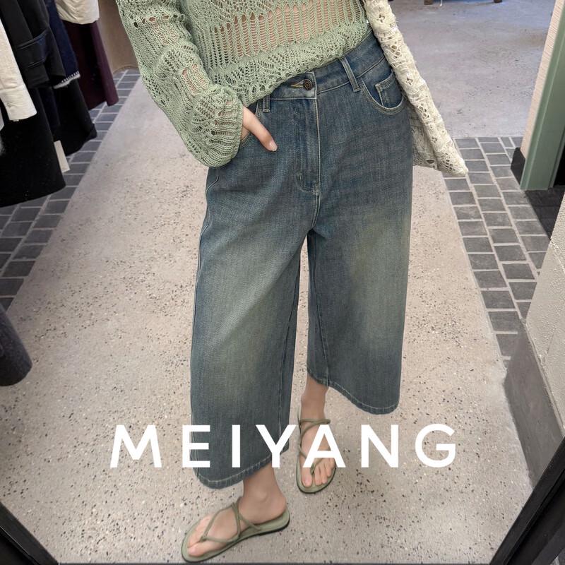 Meiyang Four-Way Stretch Wide-Leg Cropped Jeans S