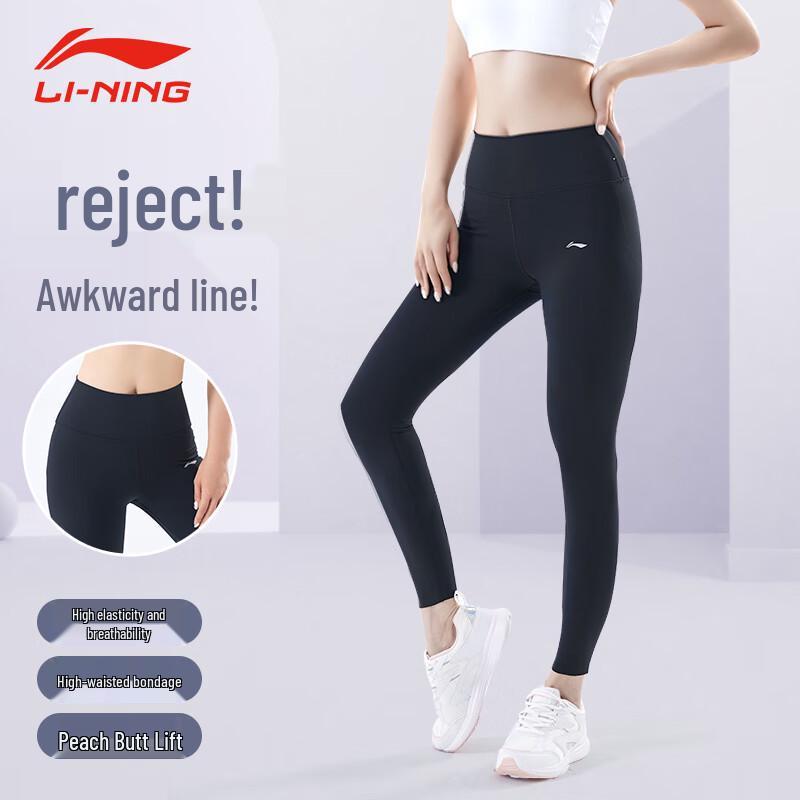 LI-NING Women s High-Elastic Yoga & Fitness Pants XL (130-145 Jin)