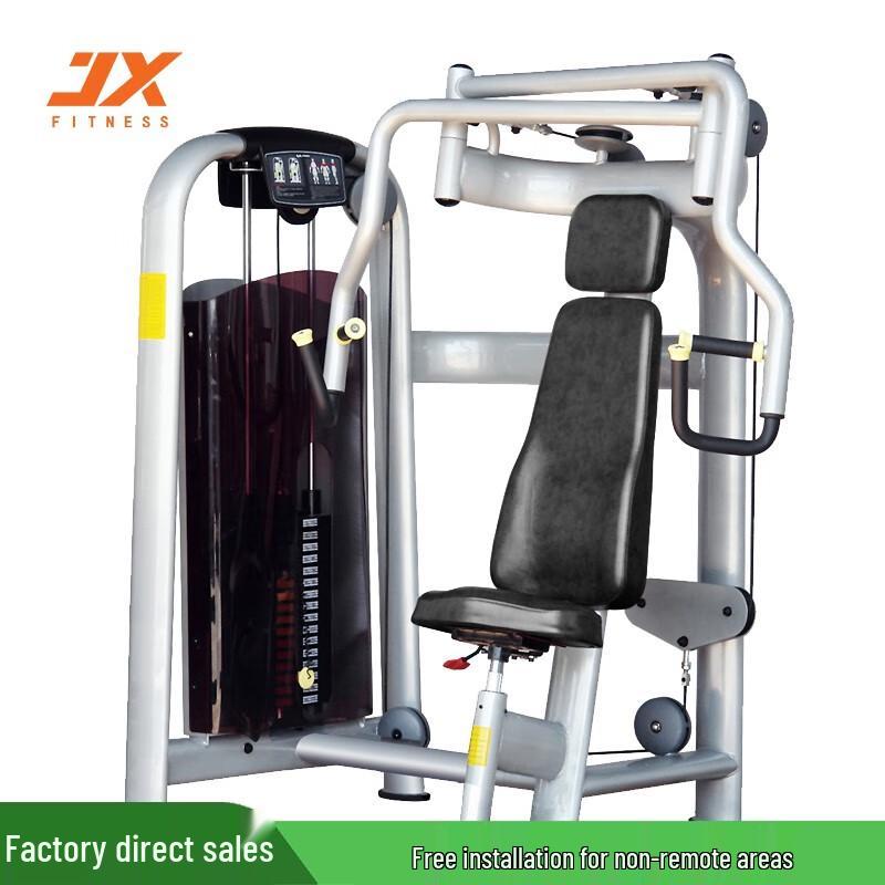 JUNXIA JX-816 Seated Chest Press Trainer