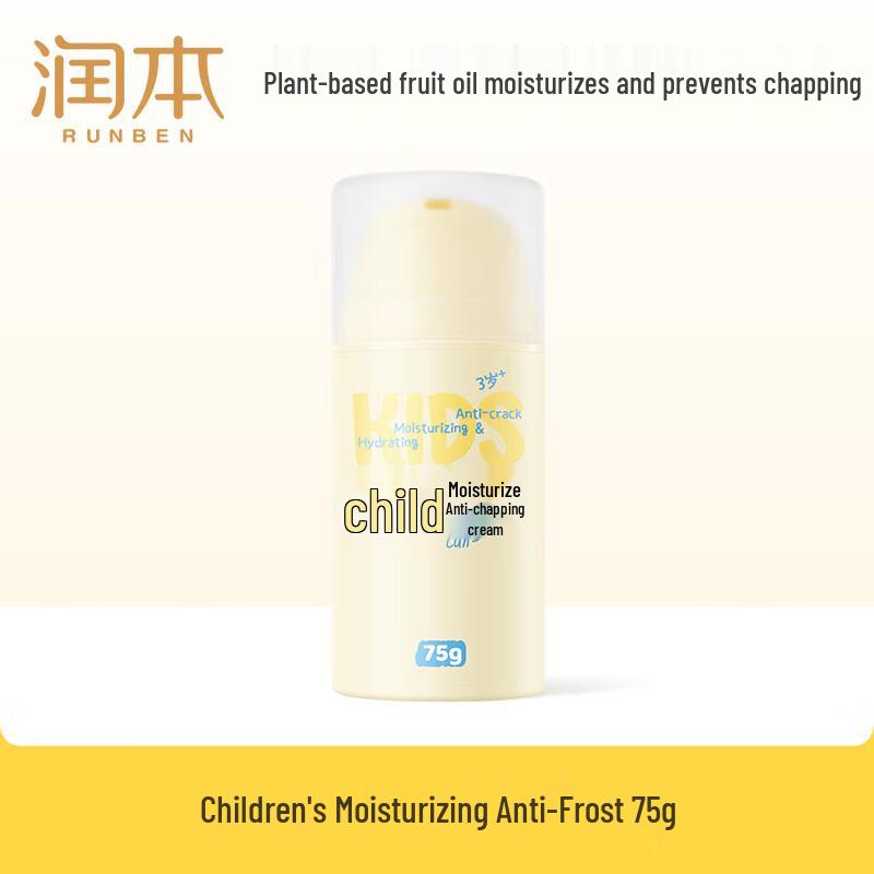 Runben Baby & Kids Moisturizing Anti-Chapping Cream