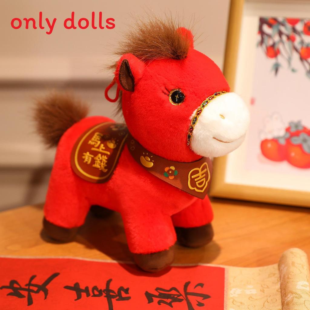 Year Of The Horse Plush Toy With Pp Cotton Fill For Chinese Zodiac Gift