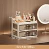 Cosmetics Storage Box Desktop Premium Sense Dresser Drawer Shelf Washing Table Skin Care Finishing Cabinet Shelf