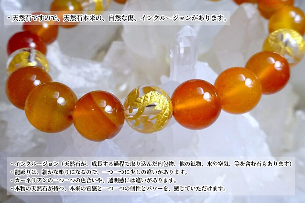 Kanoishi for victory and success in Dragon God Carnelian Bracelet for Men and 10mm Natural Stone Power Stone Golden Dragon approximately 18cm size for