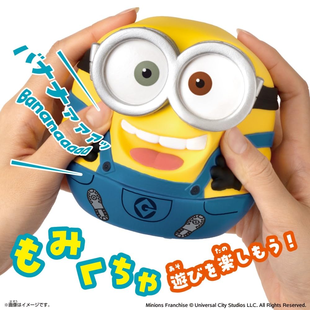 Pukumi Minion Bob Target Age 6 Years Old and Above [Bandai] Nigitte!