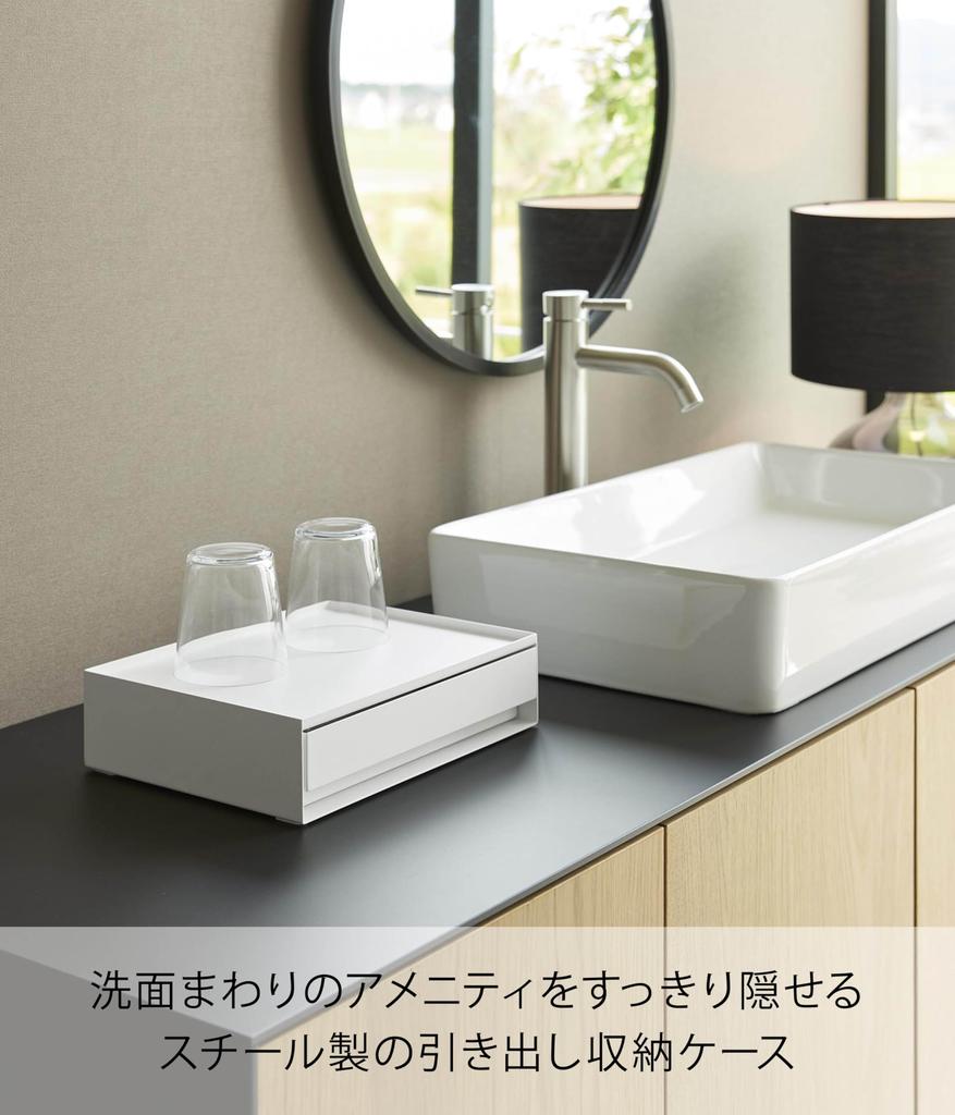 Szuflada na akcesoria Yamazaki do przechowywania z wieżą na drobne akcesoria, regulowana 10711 (Przemysł Yamazaki) Taca, Biała, Szer. 27×Gł. 21×Wys. 7,2 cm, Seria, Pojemnik,