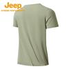 Jeep Men's Short-Sleeve High-Elastic T-Shirt