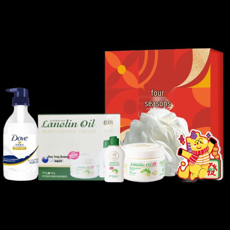 G&M Moisturizing Body Care 5-Piece Set