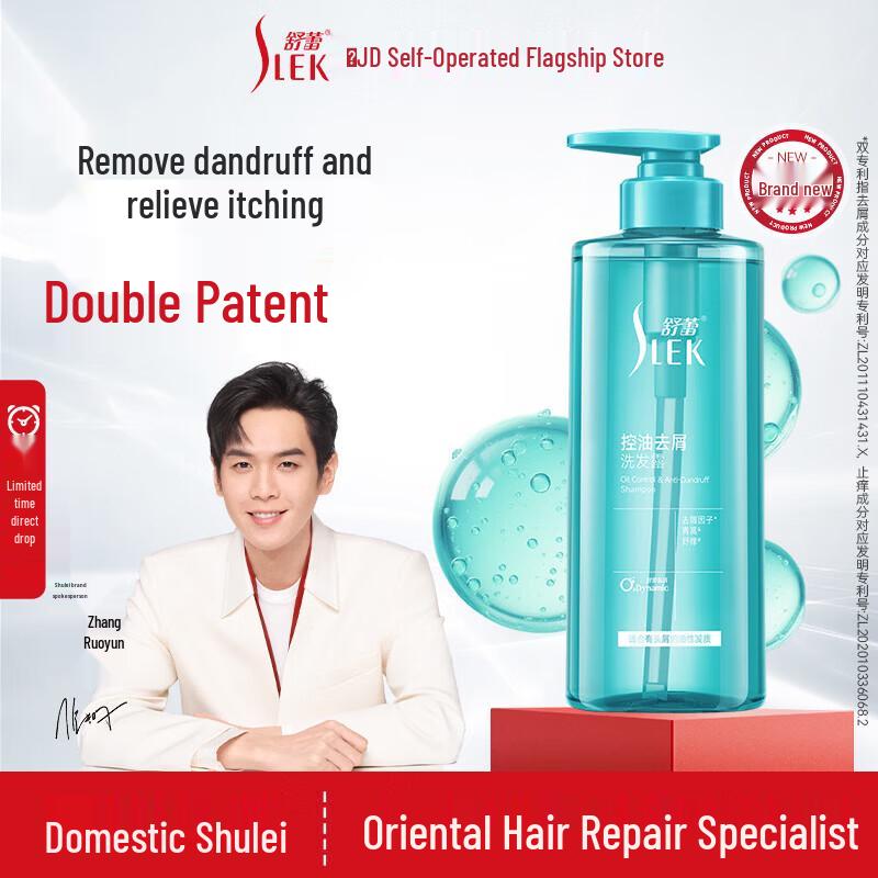 

Slek Oxygen Active Dynamic Oil Control Anti-Dandruff Shampoo