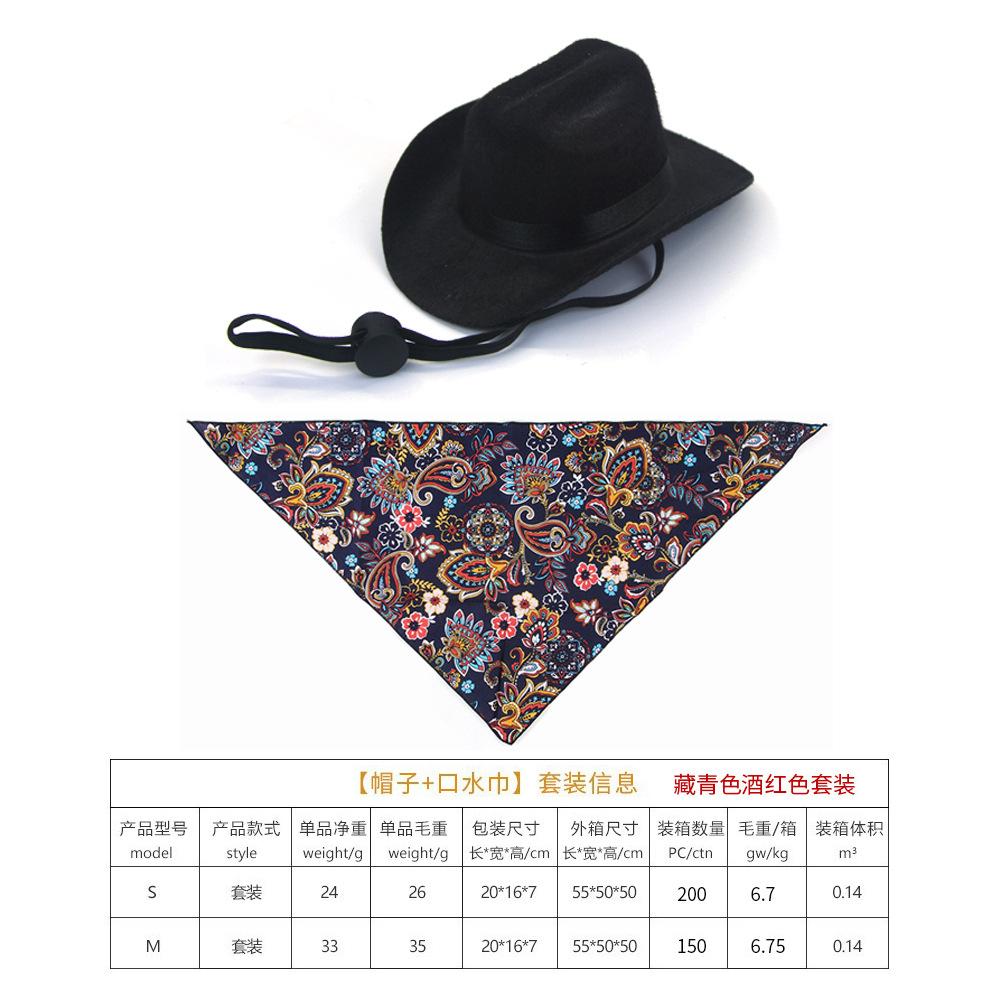 New Pet Hat Set Retro Triangle Towel Pet Accessories Cat Dog Western Cowboy Hat Dog Supplies