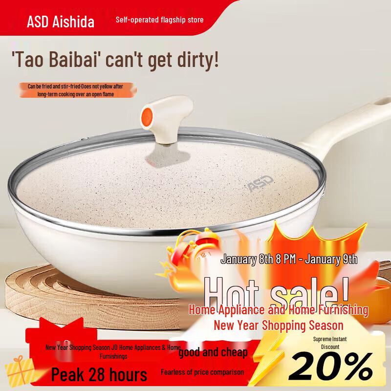 ASD 30cm Nano Ceramic Non-stick Wok