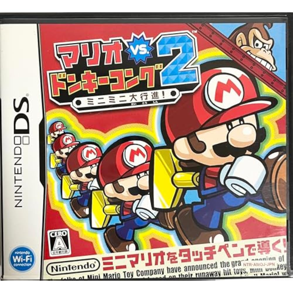Mario vs. Donkey Kong 2: Mini Mini March!
