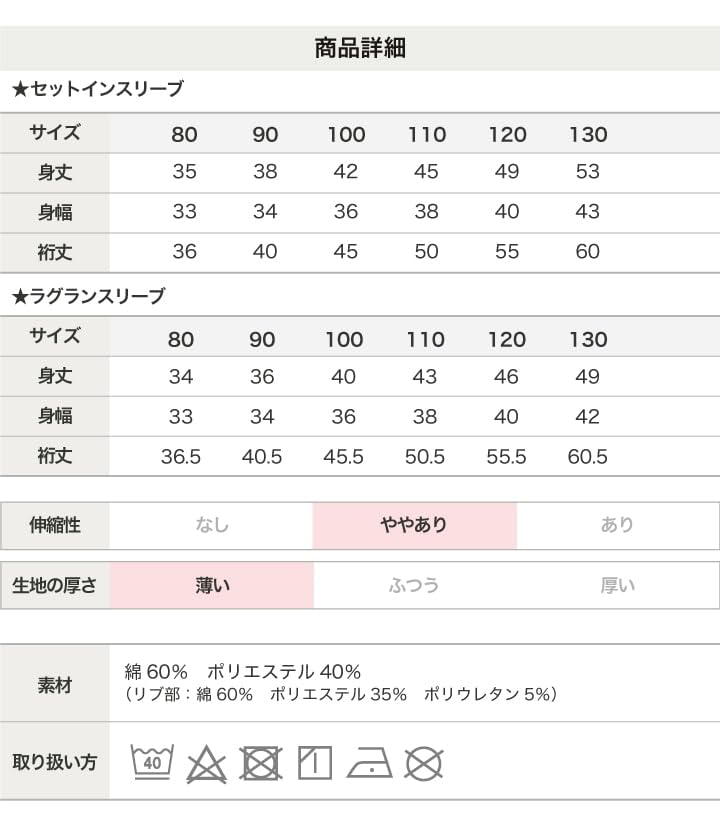 chil2 Curious George Long Sleeve T-Shirt, Kids' Long Tee, Children's Clothing, Baby Clothes, Tops, Boys and Girls, 94251881-110NV