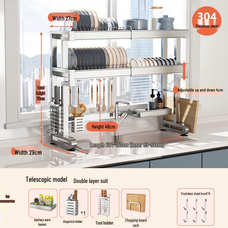 Miflame Extendable Over-Sink Dish Drying Rack