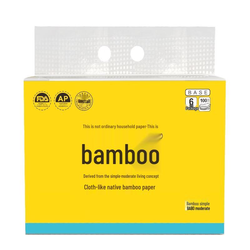 Banbu Natural Bamboo Facial Tissues