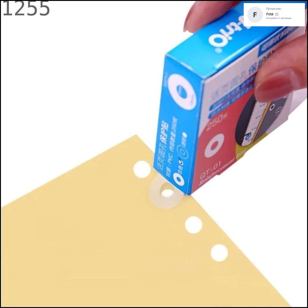 

Фигурные липкие заметки для сообщений One Size