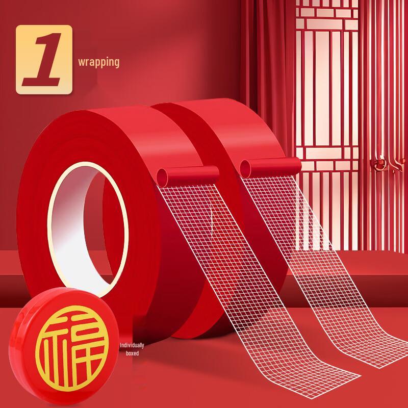 Heavy Duty Mesh Double-Sided Cloth Tape