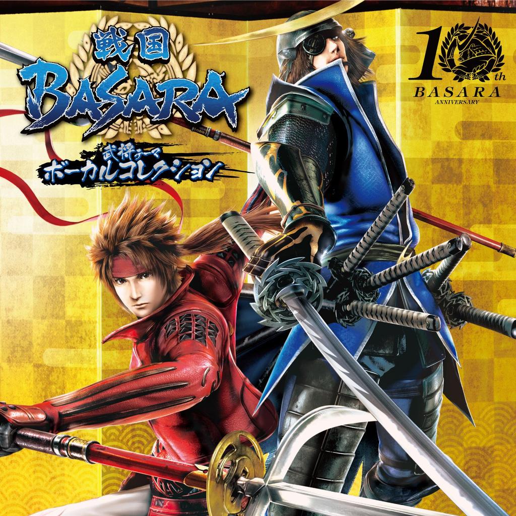 Sengoku BASARA Warlord Theme Vocal Collection