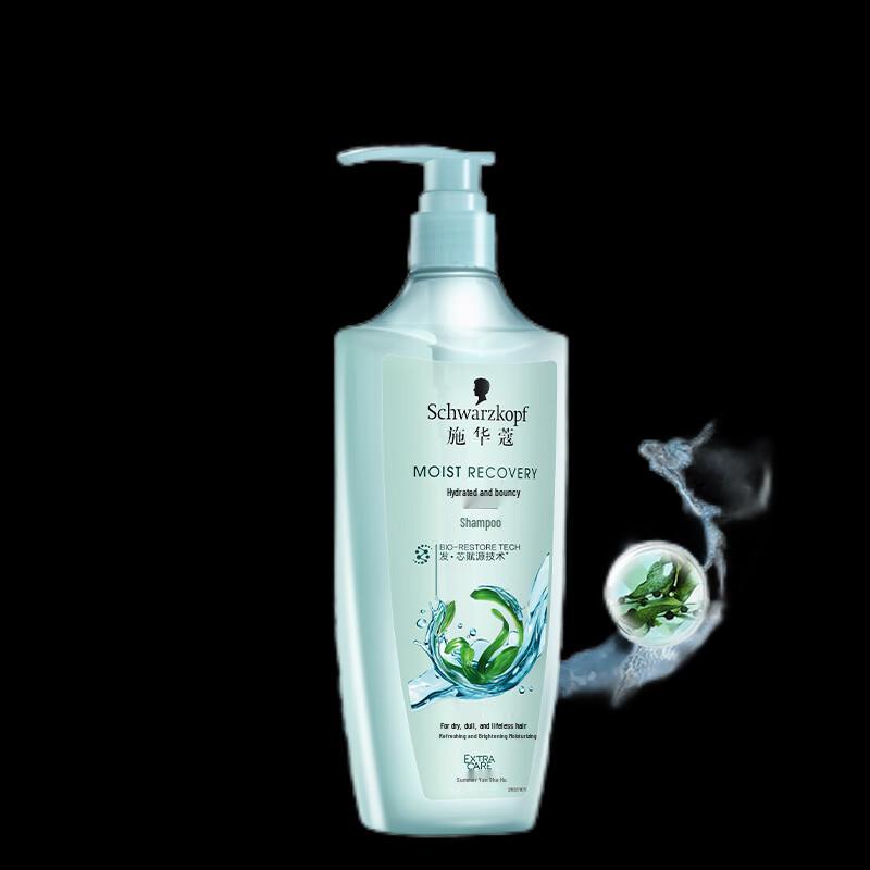 Schwarzkopf Hydrating & Bouncy Shampoo